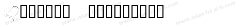 Corpb_1 (5)字体转换